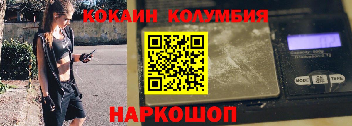 COCAIN 98% Сатка