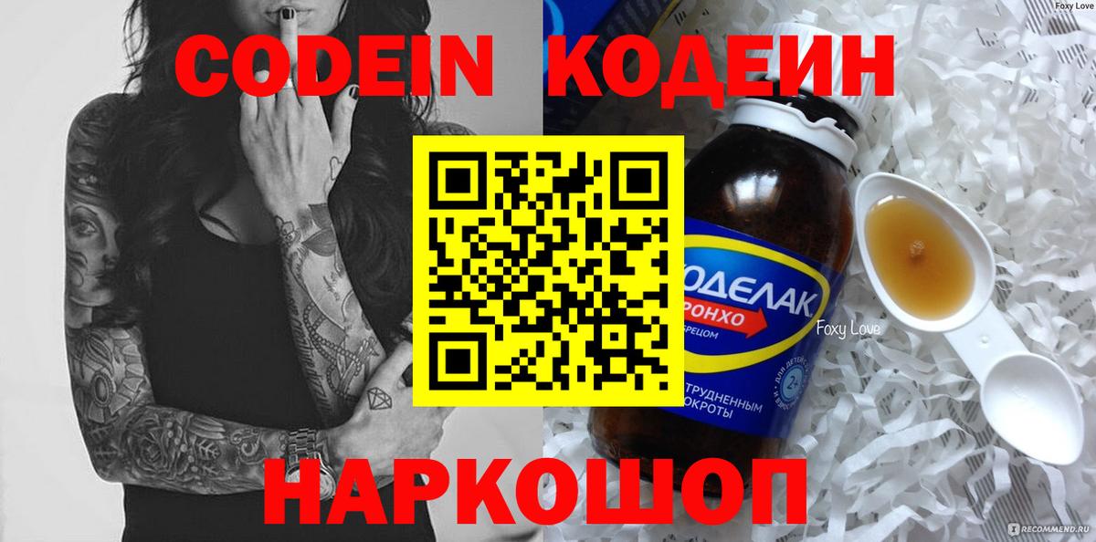 ГАШ Сатка