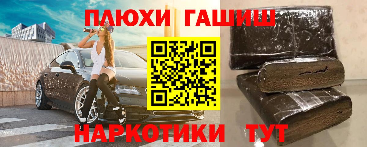 ГАШИШ Ice-O-Lator Сатка