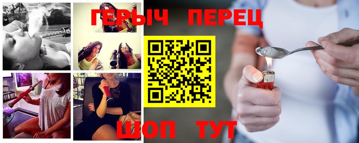 Сатка  Героин  Вход с VPN  ГЕРОИН белый 