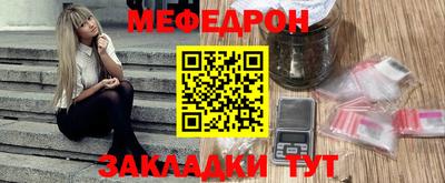 гидра Рыбинск