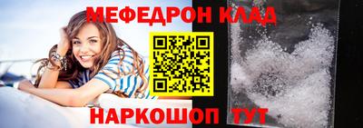 кристаллы Пыть-Ях