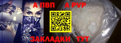 амф Рязань