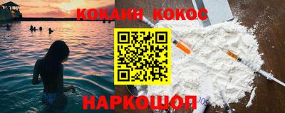 COCAINE Пугачёв