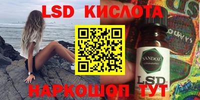 гидра Рыбинск