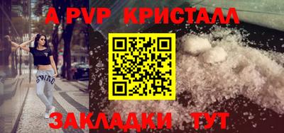 mdma Пушкино