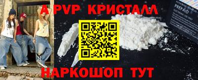 кристаллы Пыть-Ях