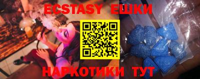 кристаллы Пыть-Ях