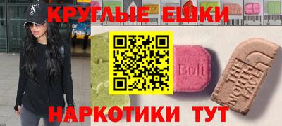 mdma Пушкино