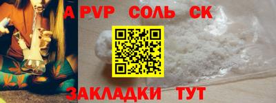 COCAINE Пугачёв