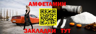 кристаллы Пыть-Ях