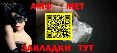 кристаллы Пыть-Ях
