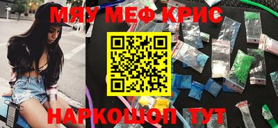 mdma Пушкино