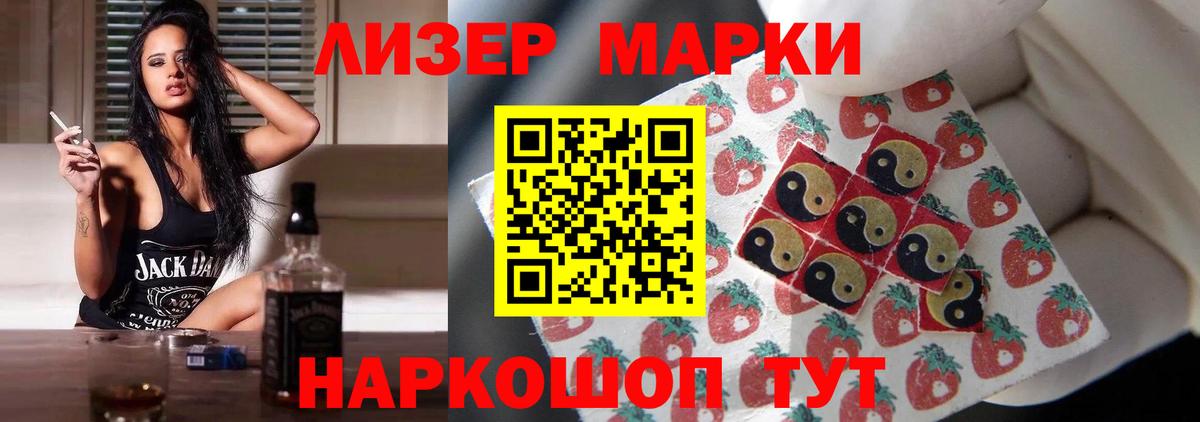 LSD-25 экстази  LSD-25 экстази кислота  Вход с VPN  Сатка  Лсд 25 экстази ecstasy 