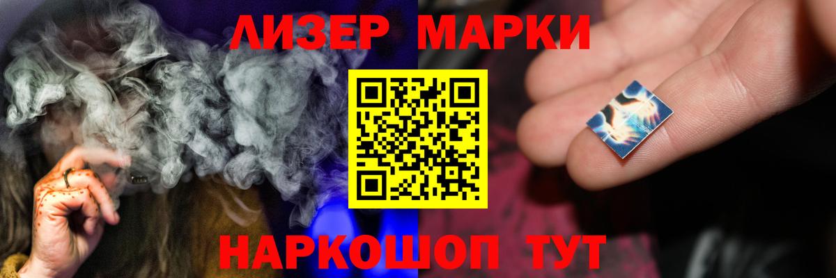 Конопля  COCAIN  Кетамин  Меф МЯУ МЯУ   Сатка  Вход с VPN  ЭКСТАЗИ  ГАШ 