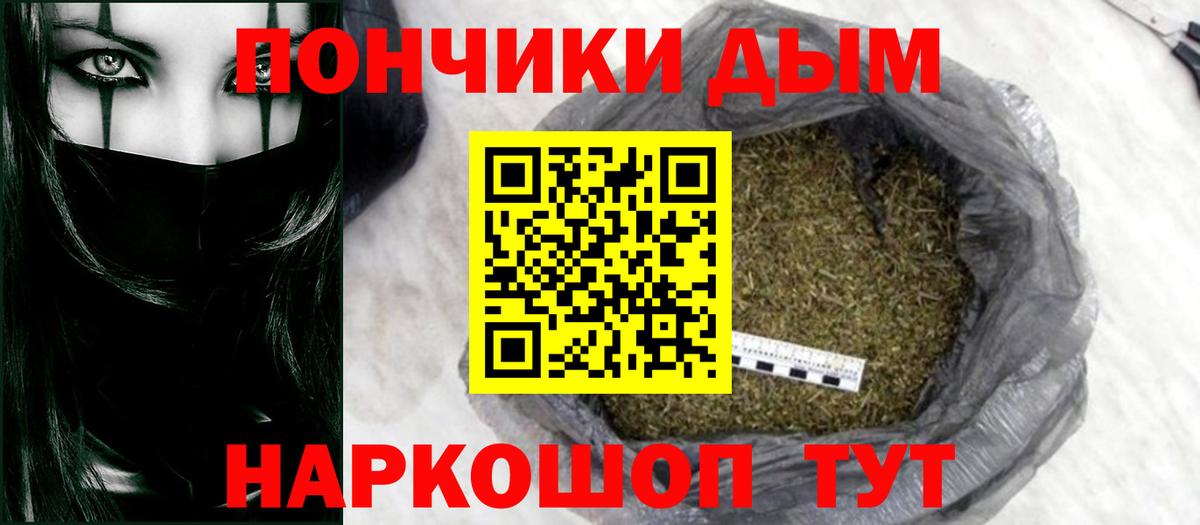 Сатка  Бошки Шишки сатива  Канабис марихуана  Марихуана OG Kush  Вход с VPN  Бошки марихуана Amnesia 